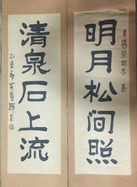 作者：黄养辉&nbsp;书法&nbsp;￥：协商&nbsp;单击鼠标查看详细介绍！