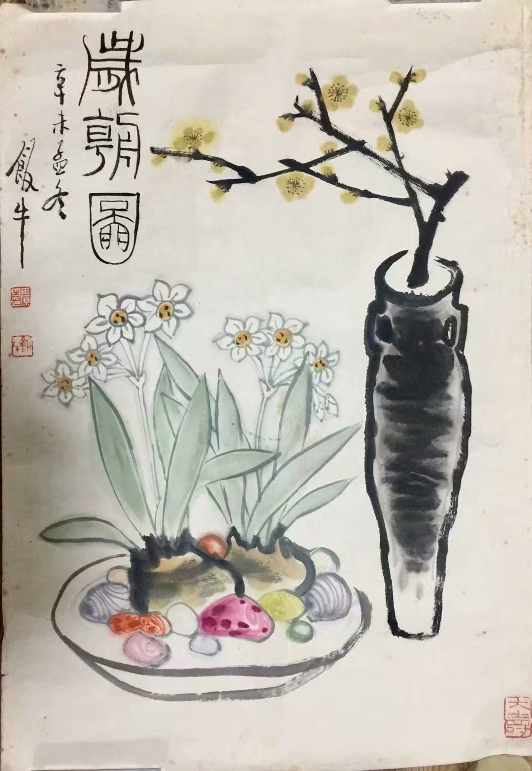 作者：田原&nbsp;花鸟&nbsp;￥：协商&nbsp;单击鼠标查看大图！