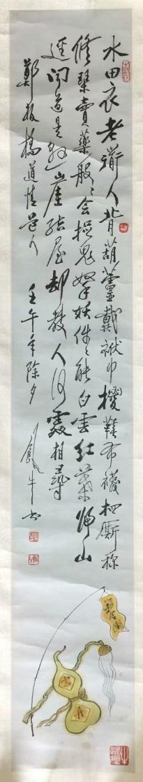 作者：田原&nbsp;花鸟&nbsp;￥：协商&nbsp;单击鼠标查看大图！