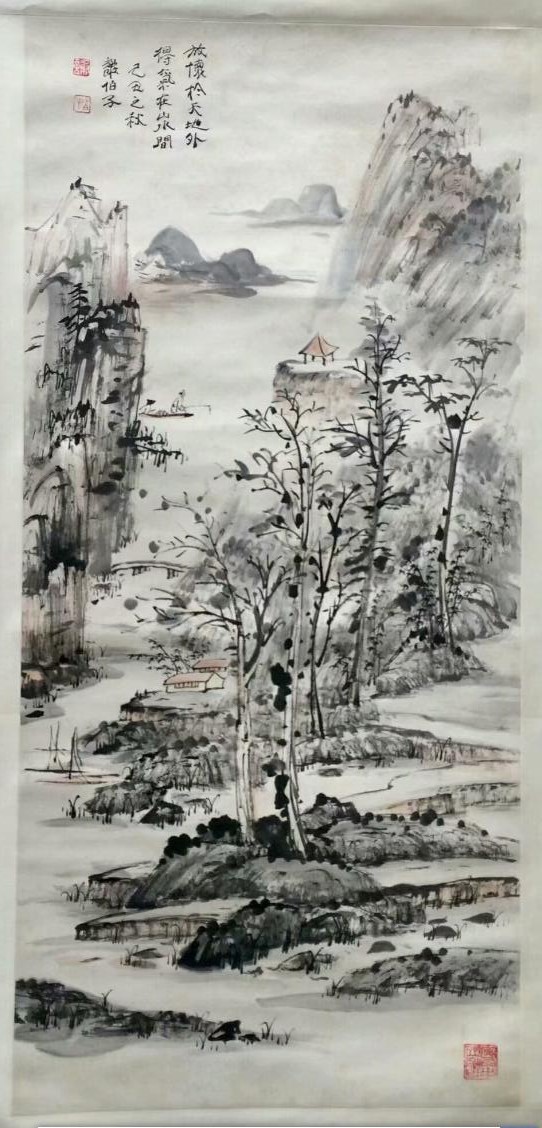 作者：谢伯子&nbsp;山水&nbsp;￥：协商&nbsp;单击鼠标查看大图！