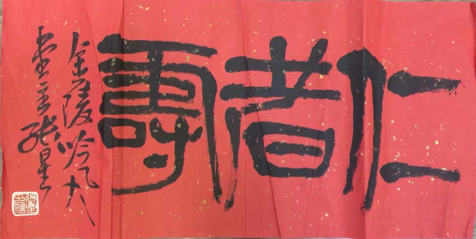 作者：张星&nbsp;书法&nbsp;￥：协商&nbsp;单击鼠标查看大图！