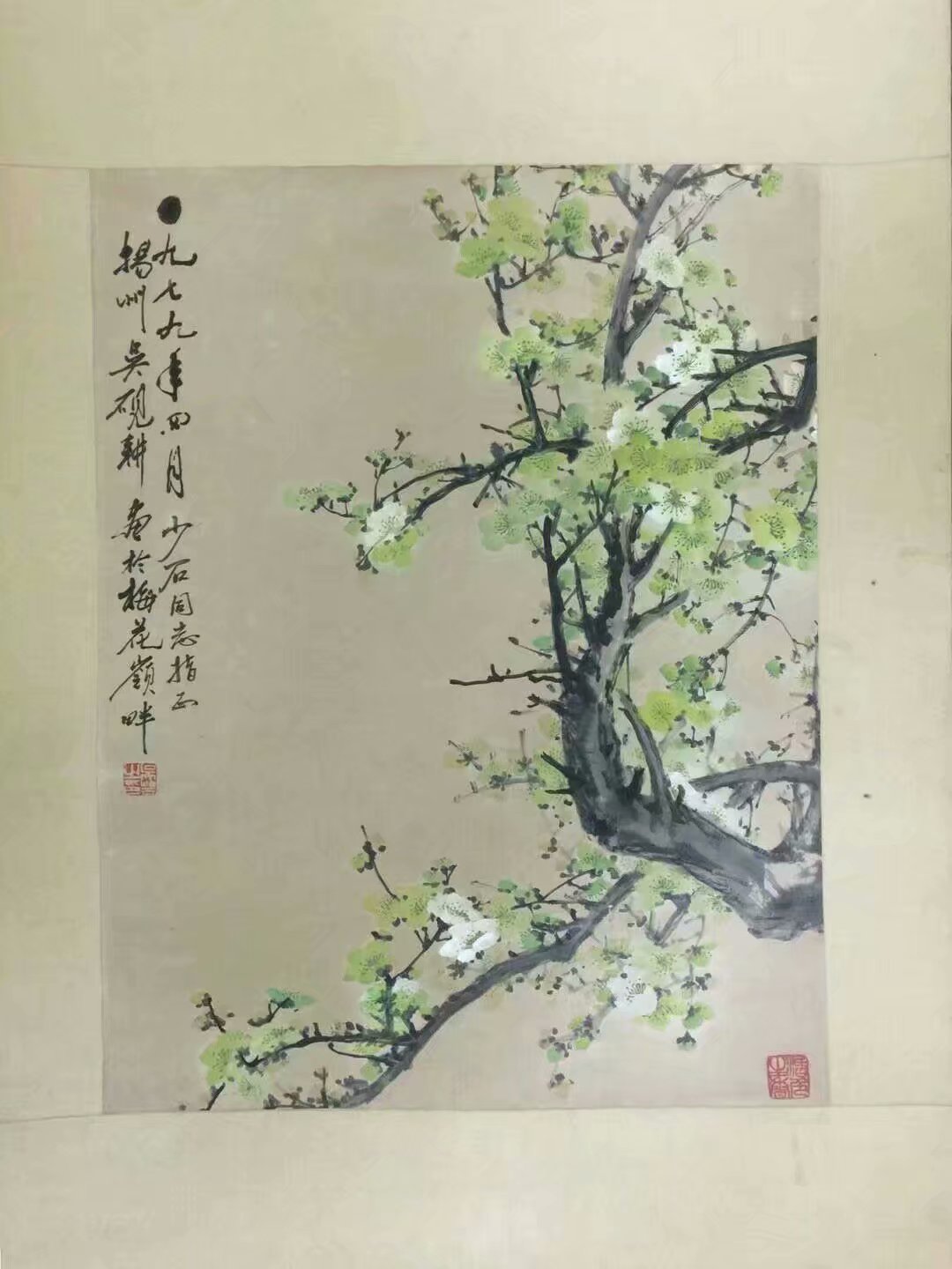 作者：吴砚耕&nbsp;花鸟&nbsp;￥：协商&nbsp;单击鼠标查看大图！