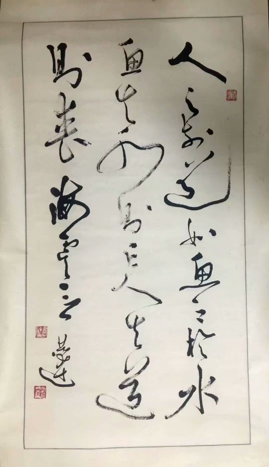 作者：言恭达&nbsp;书法&nbsp;￥：协商&nbsp;单击鼠标查看详细介绍！