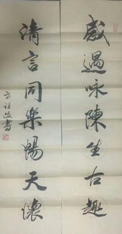 作者：方祖歧&nbsp;书法&nbsp;￥：协商&nbsp;单击鼠标查看详细介绍！