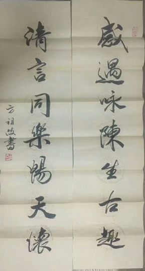 作者：方祖歧&nbsp;书法&nbsp;￥：协商&nbsp;单击鼠标查看详细介绍！