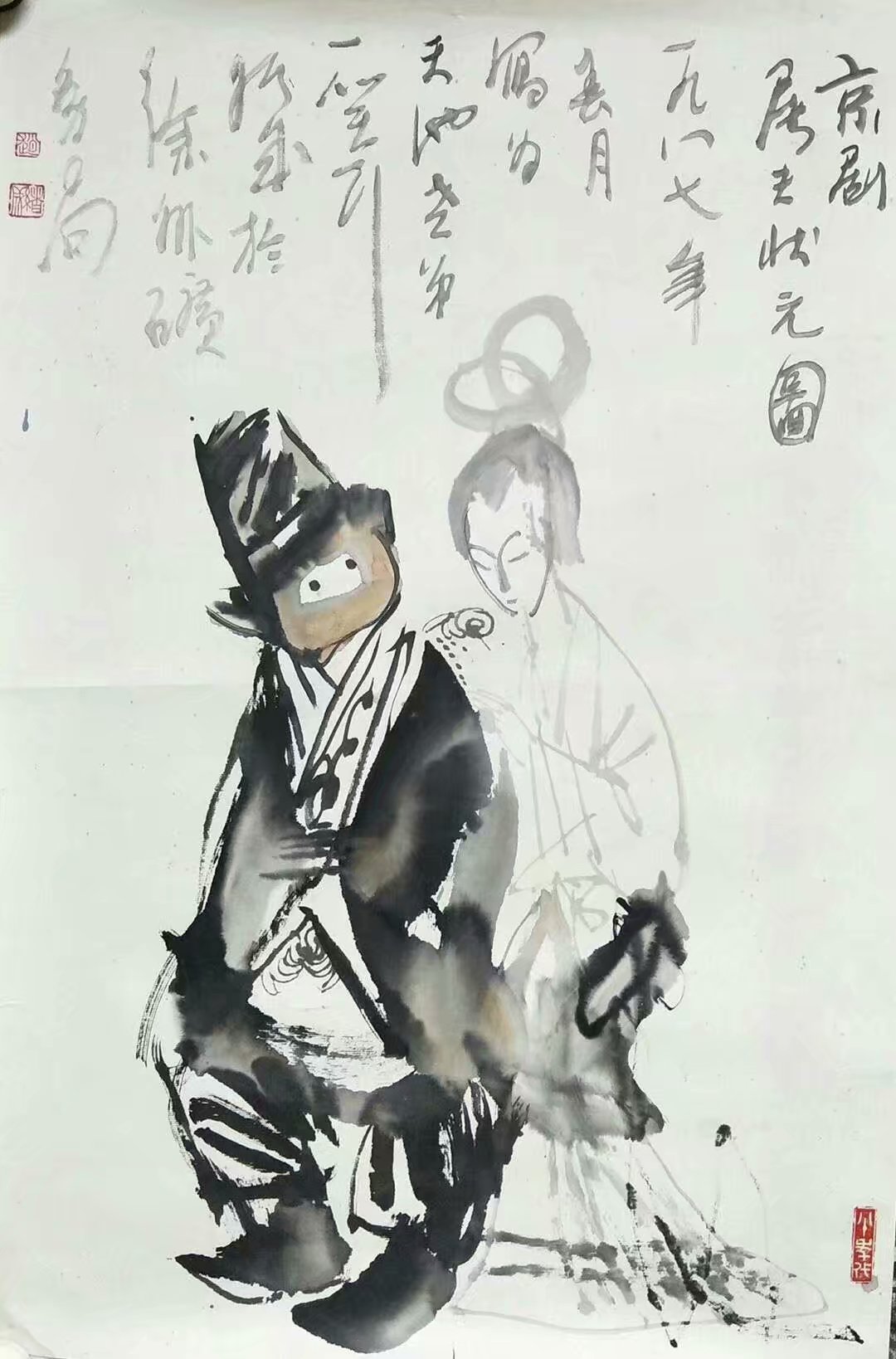 作者：赵绪成&nbsp;人物&nbsp;￥：协商&nbsp;单击鼠标查看大图！