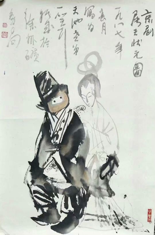 作者：赵绪成&nbsp;人物&nbsp;￥：协商&nbsp;单击鼠标查看详细介绍！