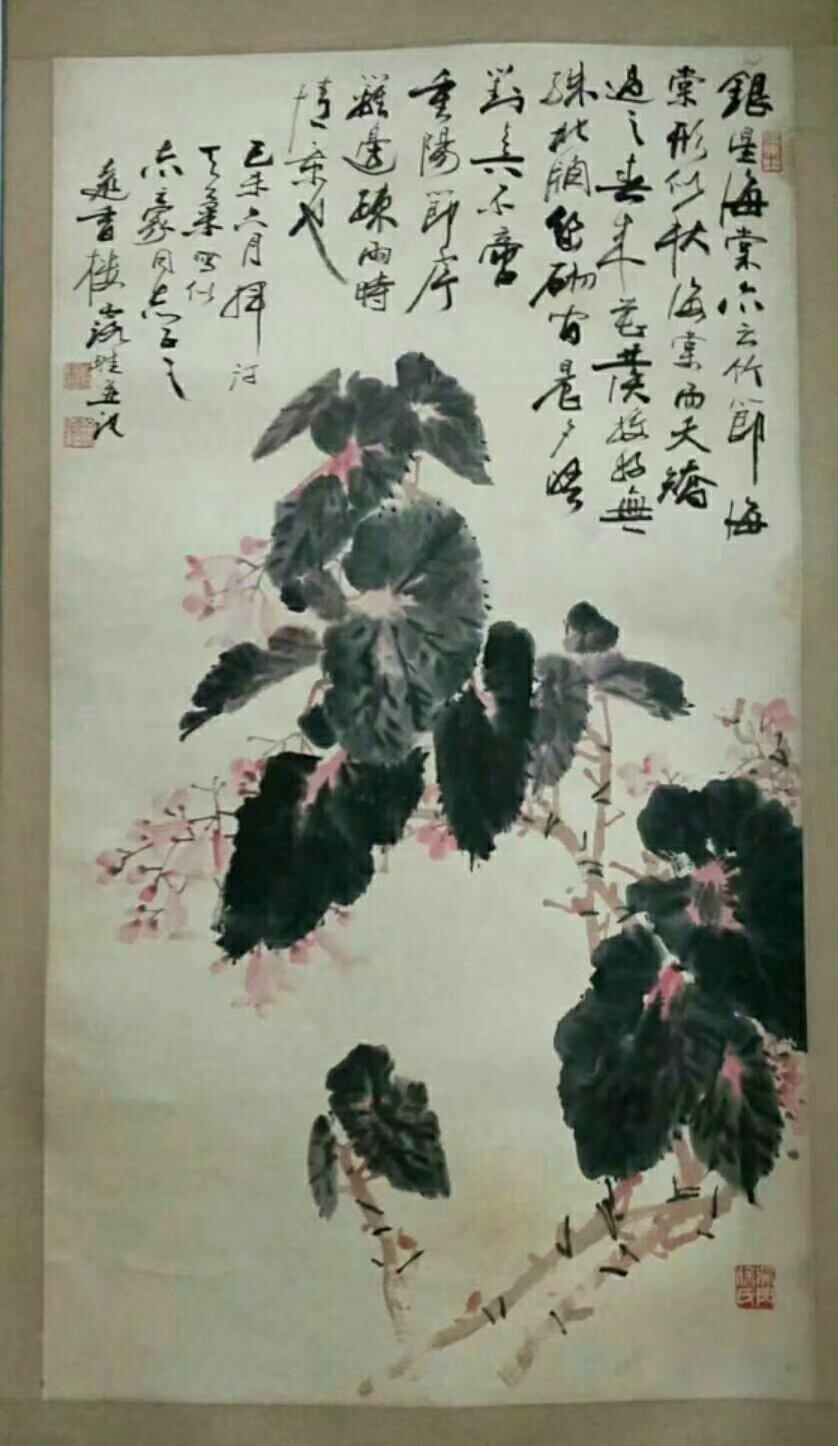 作者：徐源绍&nbsp;花鸟&nbsp;￥：协商&nbsp;单击鼠标查看大图！