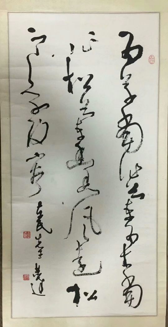 作者：言恭达&nbsp;书法&nbsp;￥：协商&nbsp;单击鼠标查看详细介绍！