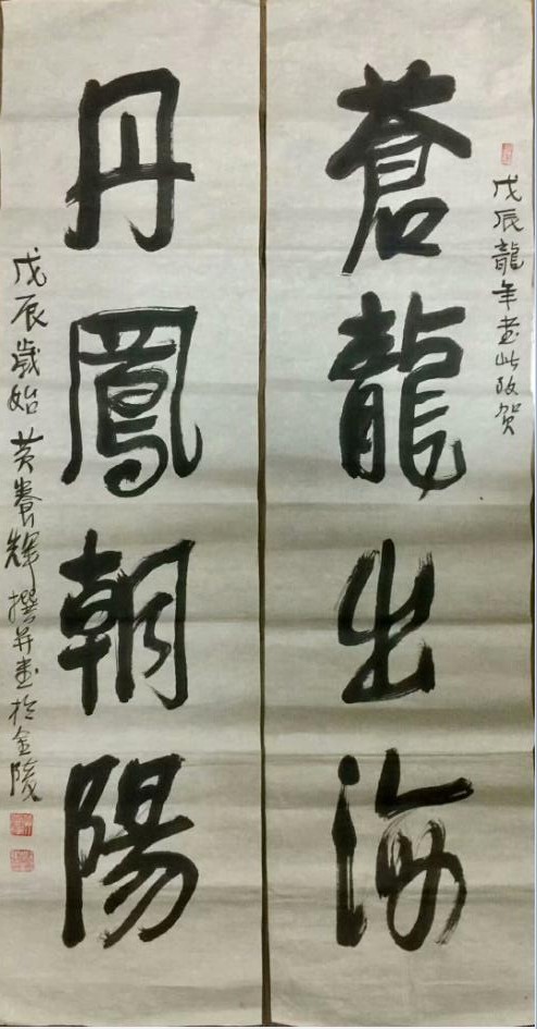 作者：黄养辉&nbsp;书法&nbsp;￥：协商&nbsp;单击鼠标查看大图！