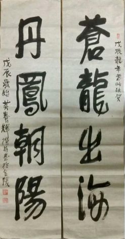 作者：黄养辉&nbsp;书法&nbsp;￥：协商&nbsp;单击鼠标查看详细介绍！