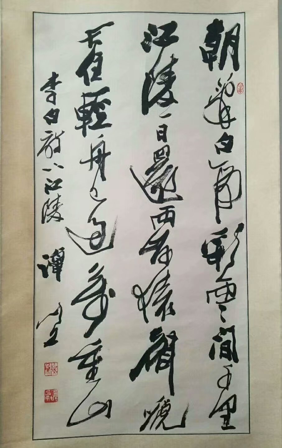 作者：谭以文&nbsp;书法&nbsp;￥：协商&nbsp;单击鼠标查看大图！