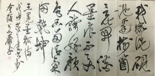 作者：萧平&nbsp;书法&nbsp;￥：协商&nbsp;单击鼠标查看详细介绍！