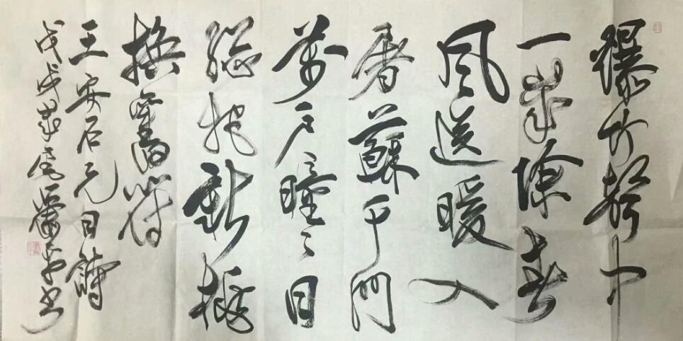 作者：萧平&nbsp;书法&nbsp;￥：协商&nbsp;单击鼠标查看大图！