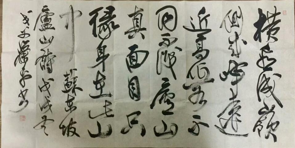 作者：萧平&nbsp;书法&nbsp;￥：协商&nbsp;单击鼠标查看大图！