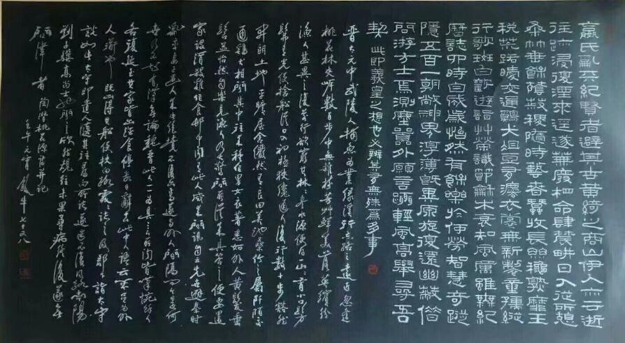 作者：田原&nbsp;书法&nbsp;￥：协商&nbsp;单击鼠标查看大图！