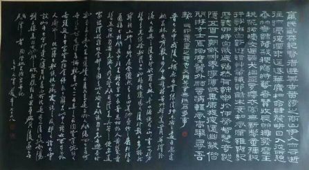 作者：田原&nbsp;书法&nbsp;￥：协商&nbsp;单击鼠标查看详细介绍！