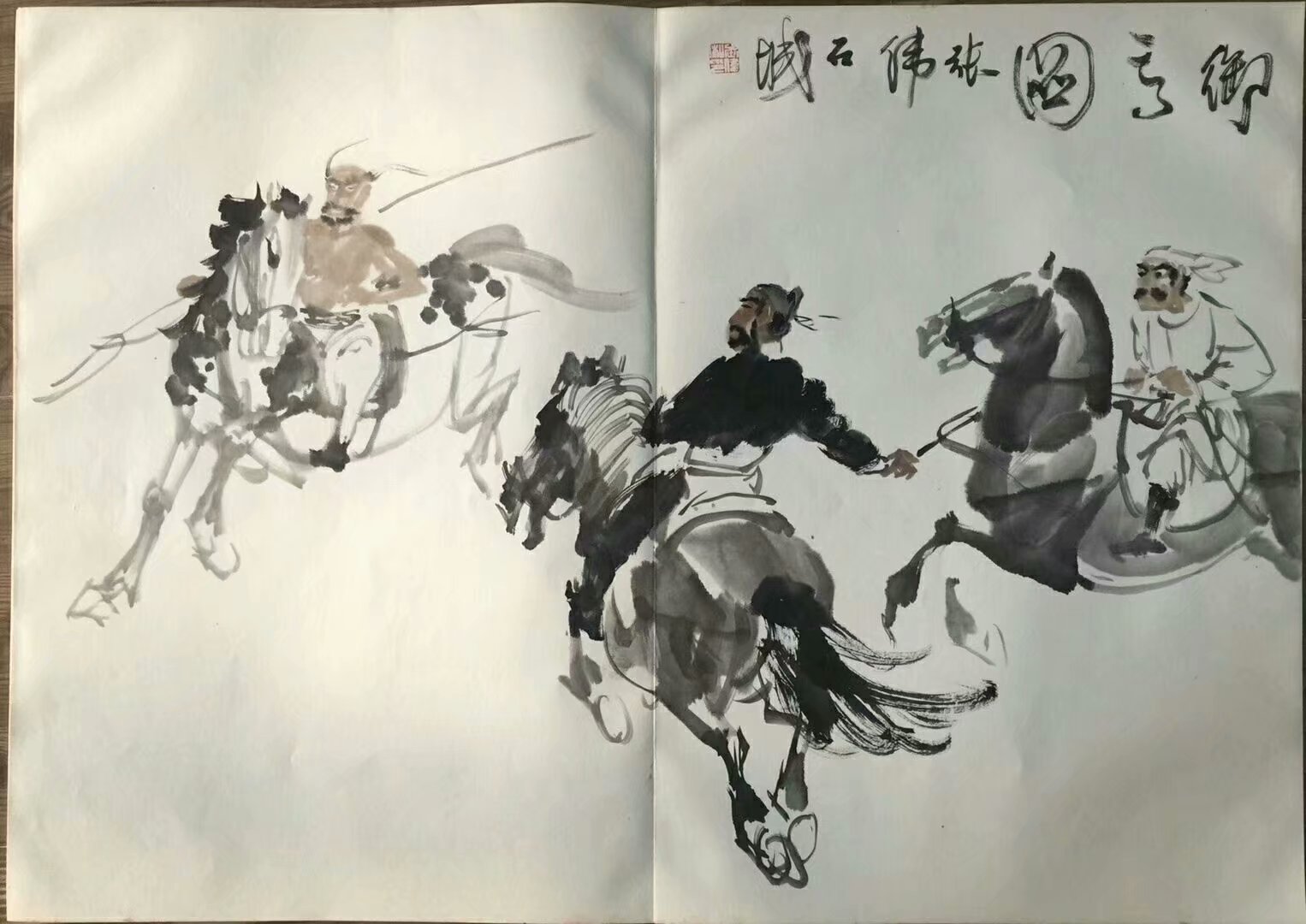 作者：张伟&nbsp;人物&nbsp;￥：协商&nbsp;单击鼠标查看大图！