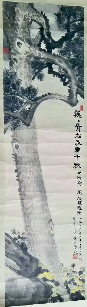 作者：陆地&nbsp;花鸟&nbsp;￥：协商&nbsp;单击鼠标查看大图！