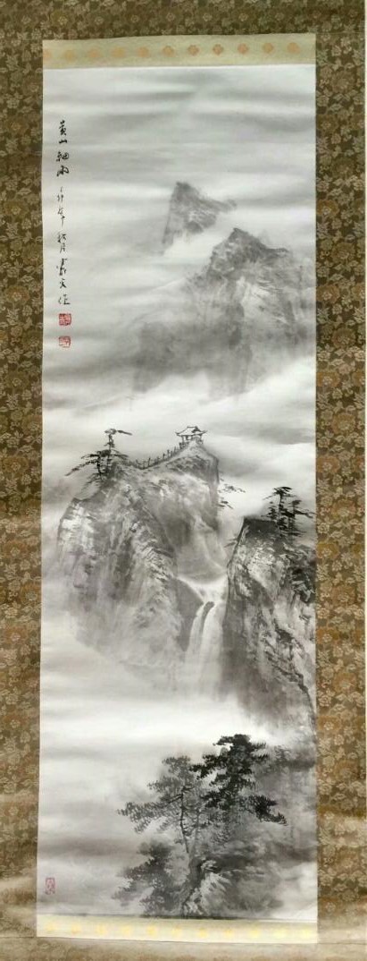 作者：乐震文&nbsp;山水&nbsp;￥：协商&nbsp;单击鼠标查看大图！