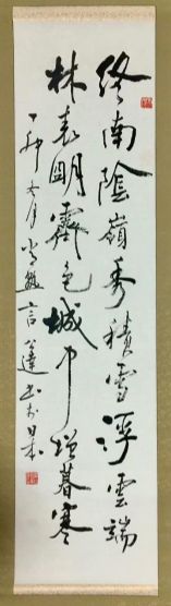 作者：言恭达&nbsp;书法&nbsp;￥：协商&nbsp;单击鼠标查看详细介绍！