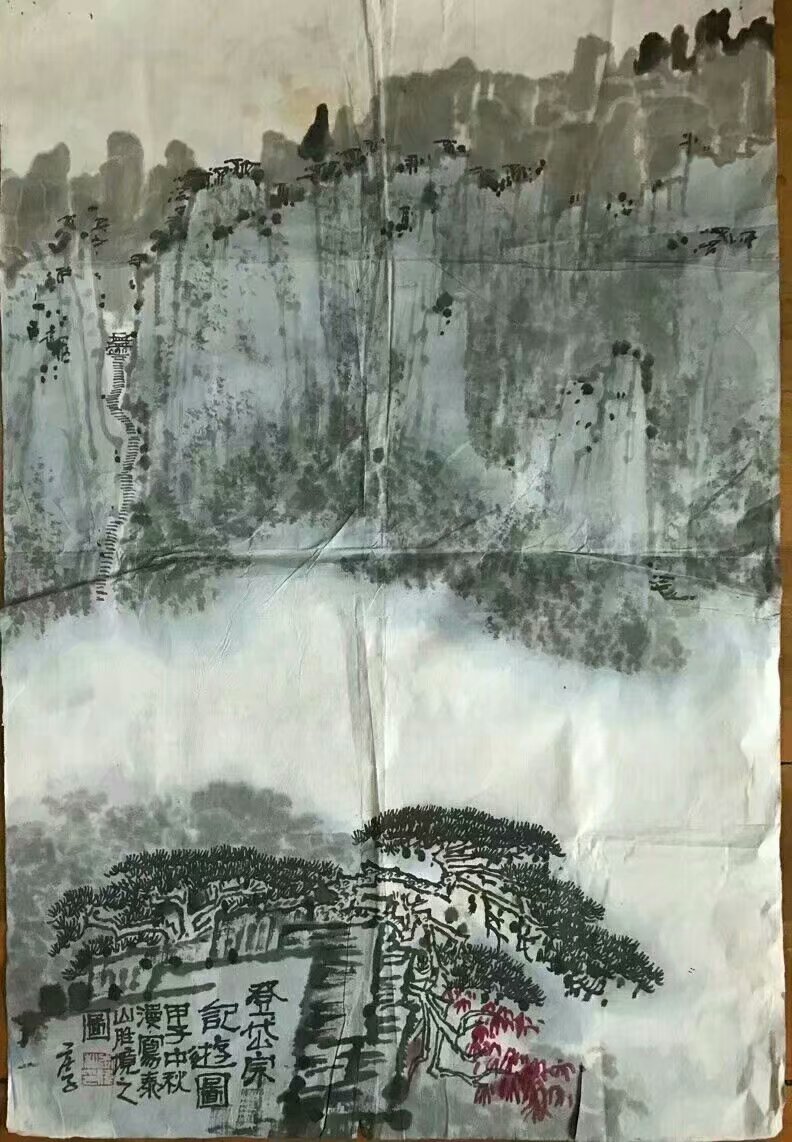 作者：庄利经&nbsp;山水&nbsp;￥：协商&nbsp;单击鼠标查看大图！