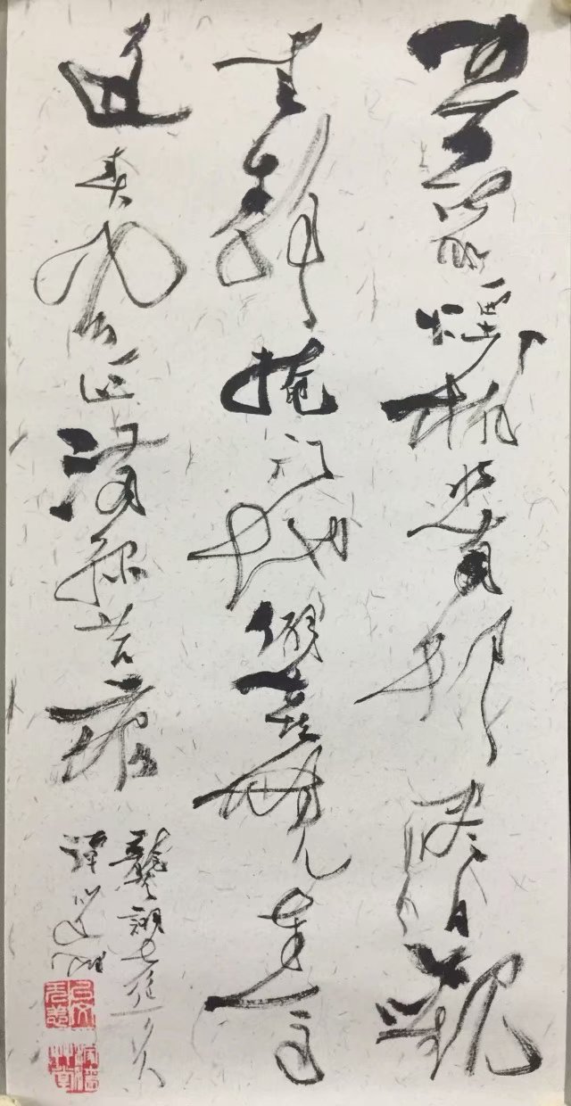 作者：谭以文&nbsp;书法&nbsp;￥：协商&nbsp;单击鼠标查看大图！