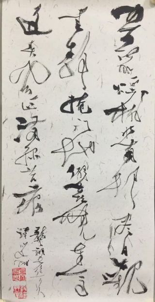 作者：谭以文&nbsp;书法&nbsp;￥：协商&nbsp;单击鼠标查看详细介绍！