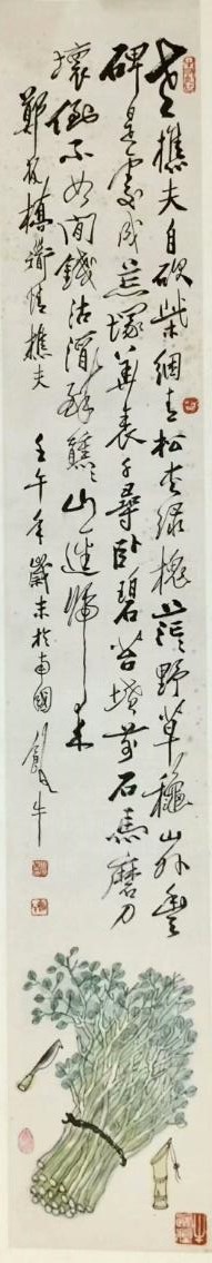 作者：田原&nbsp;花鸟&nbsp;￥：协商&nbsp;单击鼠标查看大图！