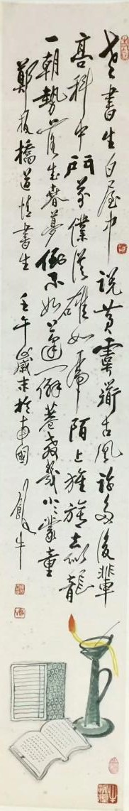 作者：田原&nbsp;花鸟&nbsp;￥：协商&nbsp;单击鼠标查看大图！