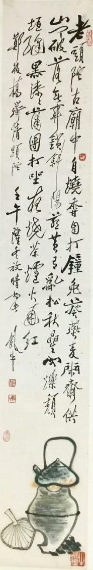 作者：田原&nbsp;花鸟&nbsp;￥：协商&nbsp;单击鼠标查看大图！