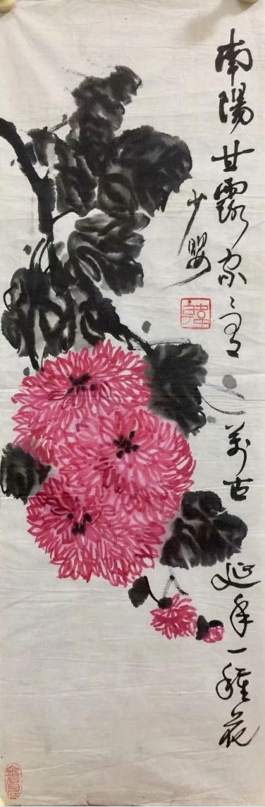 作者：韩少婴&nbsp;花鸟&nbsp;￥：协商&nbsp;单击鼠标查看大图！