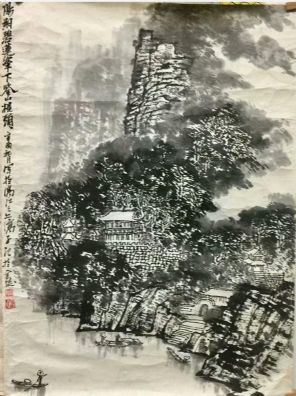 作者：庄利经&nbsp;山水&nbsp;￥：协商&nbsp;单击鼠标查看详细介绍！