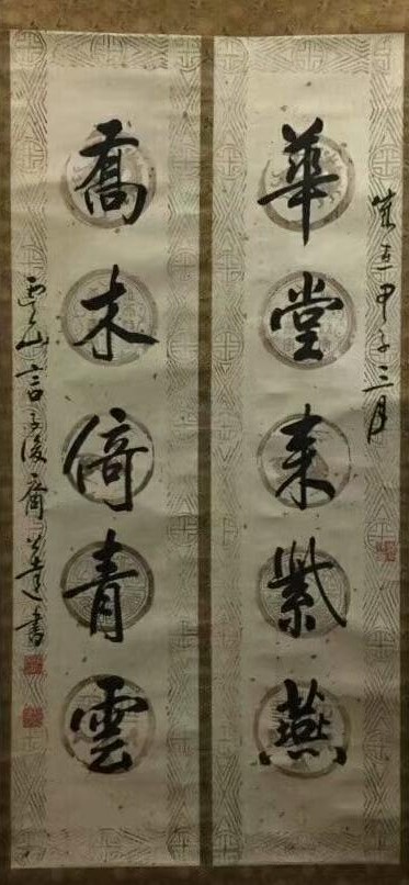 作者：言恭达&nbsp;书法&nbsp;￥：协商&nbsp;单击鼠标查看大图！