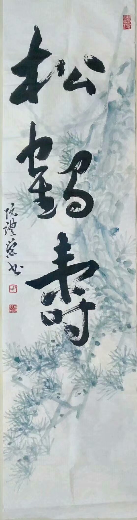 作者：阮礼荣&nbsp;花鸟&nbsp;￥：协商&nbsp;单击鼠标查看大图！