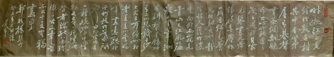 作者：田原&nbsp;书法&nbsp;￥：协商&nbsp;单击鼠标查看大图！