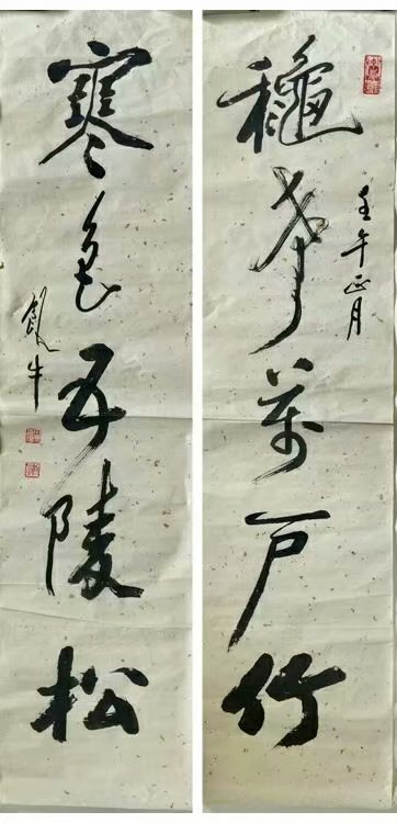 作者：田原&nbsp;书法&nbsp;￥：协商&nbsp;单击鼠标查看大图！