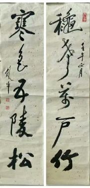 作者：田原&nbsp;书法&nbsp;￥：协商&nbsp;单击鼠标查看详细介绍！