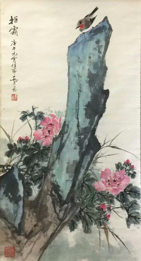 作者：乔木&nbsp;花鸟　芙蓉立石图&nbsp;￥：协商&nbsp;单击鼠标查看大图！