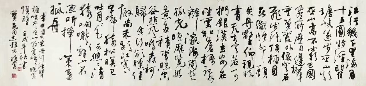 作者：孙晓云&nbsp;书法&nbsp;￥：协商&nbsp;单击鼠标查看大图！