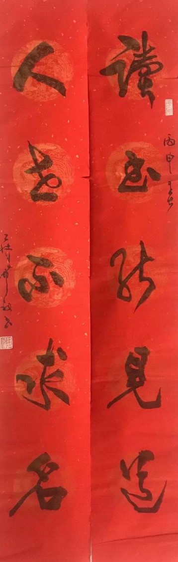 作者：庄希祖&nbsp;书法&nbsp;￥：协商&nbsp;单击鼠标查看大图！