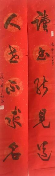 作者：庄希祖&nbsp;书法&nbsp;￥：协商&nbsp;单击鼠标查看详细介绍！