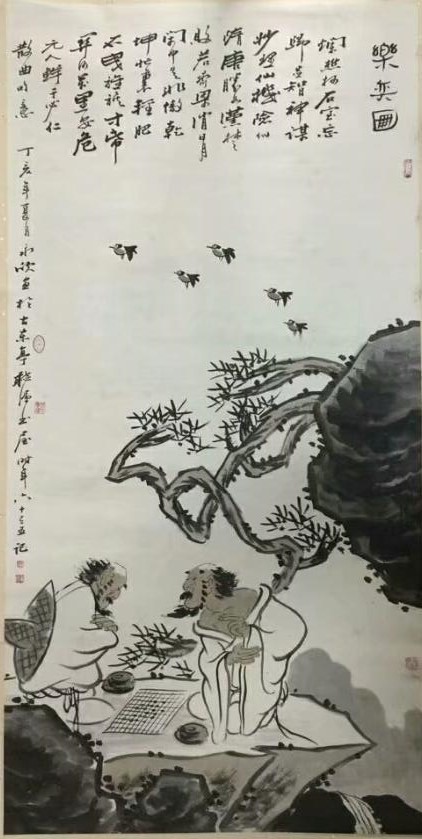 作者：马永欣&nbsp;人物&nbsp;￥：协商&nbsp;单击鼠标查看大图！