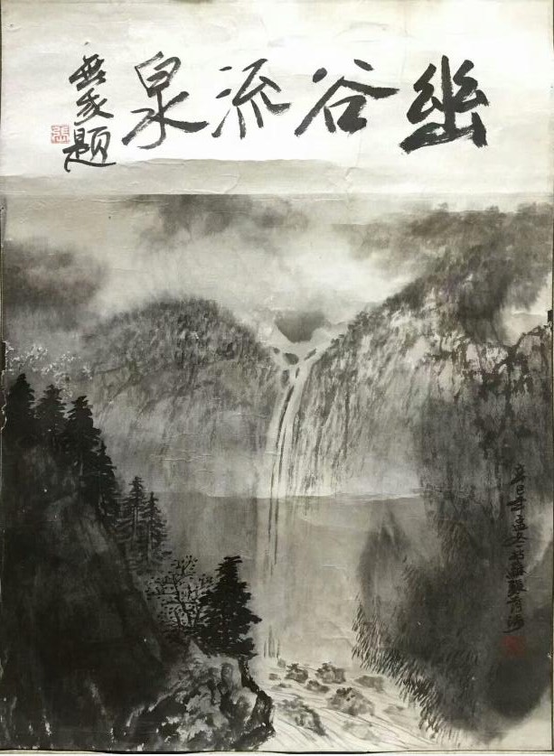 作者：张青涛&nbsp;山水&nbsp;￥：协商&nbsp;单击鼠标查看大图！