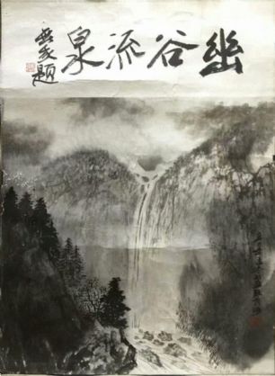 作者：张青涛&nbsp;山水&nbsp;￥：协商&nbsp;单击鼠标查看详细介绍！