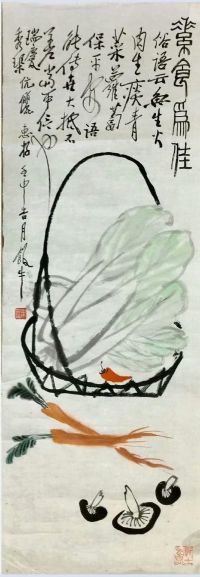 作者：田原&nbsp;花鸟&nbsp;￥：协商&nbsp;单击鼠标查看详细介绍！