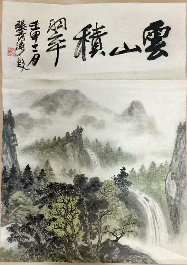 作者：张青涛&nbsp;山水&nbsp;￥：协商&nbsp;单击鼠标查看大图！