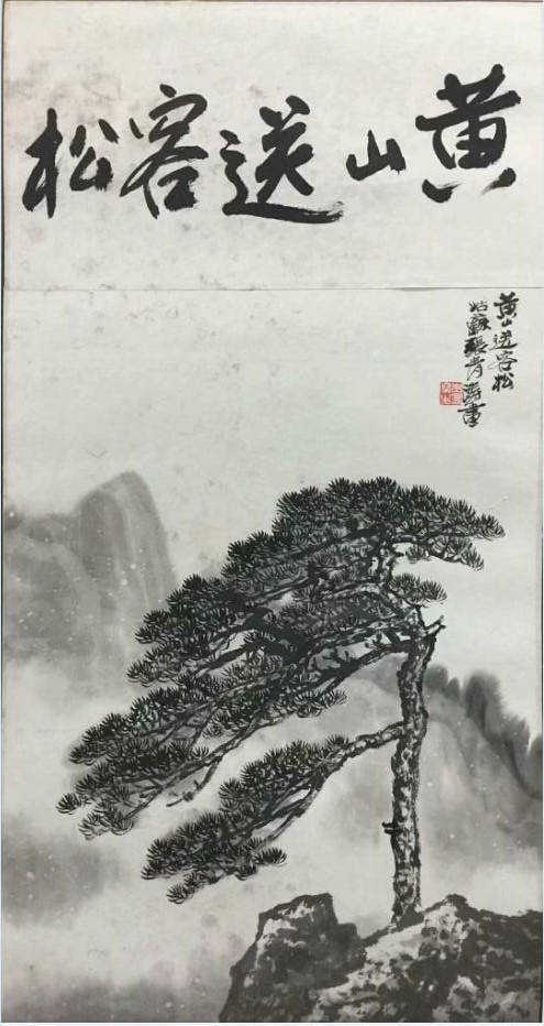 作者：张青涛&nbsp;山水&nbsp;￥：协商&nbsp;单击鼠标查看大图！