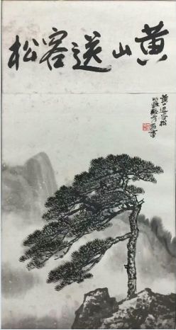 作者：张青涛&nbsp;山水&nbsp;￥：协商&nbsp;单击鼠标查看详细介绍！