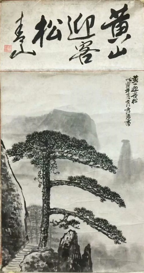 作者：张青涛&nbsp;山水&nbsp;￥：协商&nbsp;单击鼠标查看大图！